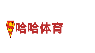 探索HG恒冠足球有多久了，尽享精彩旅程